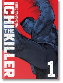 Илюстрация в комикс стил показва мъж, който рита силно към зрителя на червен фон. Удебелен бял текст гласи "ICHI THE KILLER" и "1", което препраща към мангата Ichi the Killer Omnibus, Vol. 1 на Хидео Ямамото.