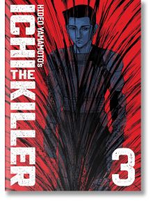 На корицата на мангата "Ichi the Killer Omnibus, Vol. 3" е изобразен тъмнокос мъж в сенчест костюм на червен фон с черни ивици. Смелият бял текст и намеците за клана Какихара допълват този поразителен дизайн на Хидео Ямамото.