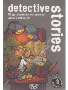 Игра с карти: Black Stories Junior, Detective Stories - Simetro - Simetro books - Момиче, Момче - 9786197562361