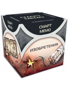 Игра Смарт Мемо - Изобретения - Фантасмагория - Фантасмагория - Жена, Мъж, Момиче, Момче - 618119773243