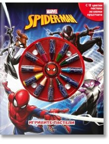 Игривите пастели: Спайдърмен - Дисни Колектив - Момче - Егмонт - 9789542734062