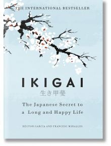 Ikigai - Francesc Miralles, Hector Garcia - Жена, Мъж - Penguin Books Ltd - 9781786330895