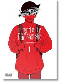 Човек с червен пуловер и раница стои на бял фон, а лицето му е закрито от черен текст. "Безсмъртие и наказание, том 1" загатва за темите за оцеляване в условията на задаващ се зомби апокалипсис.