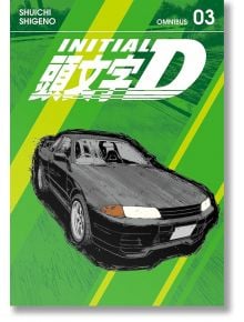 Initial D Omnibus, Vol. 3 - Shuichi Shigeno - Момче - Kodansha Comics - 9798888771006