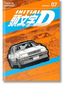 Корицата на Initial D Omnibus, Vol. 7 включва бял спортен автомобил на Такуми Фудживара, който дрифтира на оранжев и син фон, а зад него е нарисуван друг автомобил, който пресъздава вълнението на японските улични състезания. Заглавието и името на автора с