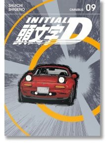 Корицата на Initial D Omnibus, Vol. 9 показва червен спортен автомобил с изскачащи фарове, който дрифтира по сив път, динамични линии на движение и голямо жълто "D" на заден план - идеално за феновете на уличните състезания.