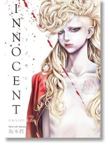 Innocent Omnibus, Vol. 2 - Shin'ichi Sakamoto - Мъж - Dark Horse - 9781506738253