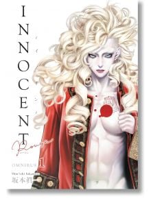 Innocent Rogue Omnibus, Vol. 1 - Shin'ichi Sakamoto - Мъж - Dark Horse - 9781506748672