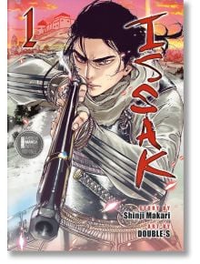Решителен мъж в историческо облекло насочва дълга пушка, вперил поглед напред. Зад него бушува Тридесетгодишната война с бойно поле и замък. Текст на корицата: Issak Omnibus, Vol. 1 by Shinji Makari & Double-S.
