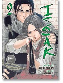 Мъж с конска опашка и жена с дълга коса се прицелват с пушка в тухлена стена. Зеленият текст показва заглавието Issak Omnibus, Vol. 2 и авторските кредити на тази корица на историческа екшън манга.