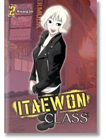 Itaewon Class, Vol. 2 - Kwang Jin - Момче - Yen Press - 9798400901423