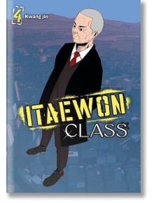 Itaewon Class, Vol. 4 - Kwang Jin - Момче - Yen Press - 9798400901461