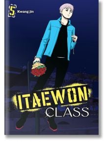 Itaewon Class 05 - Kwang Jin - Момче - Yen Press - 9798400901485
