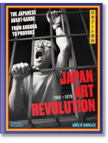 Мъж с очила крещи и се хваща за метални пръти на корицата на Japan Art Revolution. Смелият текст се наслагва върху драматична черно-бяла снимка, която предава динамичния дух на японското авангардно изкуство.