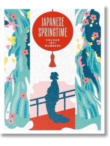 Корицата на "Японска пролет: В нея има силует на мост, върби с розови цветове и червен фенер - идеални за занимания с изкуство, свързани с ума.