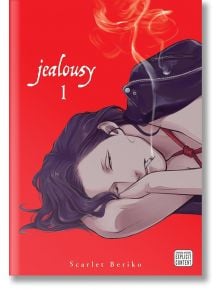 Корицата на Jealousy, Vol. 1 от Скарлет Берико показва дългокос човек в черно яке, който пуши, на червен фон, с предупреждение за явно съдържание. Това е BL манга.