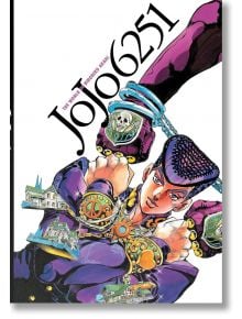 Jojo 6251: The World of Hirohiko Araki