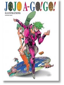 JoJo A-Go!Go! - Hirohiko Araki - Момче - Viz Media - 9781974746859