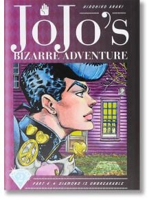 JoJo's Bizarre Adventure: Part 4--Diamond Is Unbreakable, Vol. 2 - Hirohiko Araki - Момче - Viz Media - 9781974708086