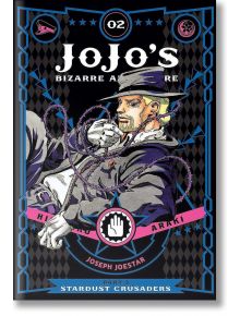 JoJo`s Bizarre Adventure Part 3, Vol. 2