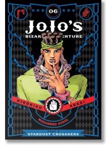 JoJo's Bizarre Adventure: Part 3--Stardust Crusaders, Vol. 6