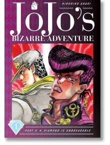 Корицата на JoJo`s Bizarre Adventure Part 4 - Diamond Is Unbreakable Vol. 1 представя двама герои в аниме стил, които заемат драматични пози, на фона на ярки цветове и светкавици, а в горната част е изписано заглавието и името на автора.