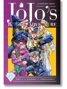 Корица на JoJo's Bizarre Adventure: Част 4--Диамантът е нечуплив, том 4 луксозна твърда корица показва четирима манга герои в цветни костюми, "JoJo's" в горната част и икона на диамант с "4" в долния ляв ъгъл.