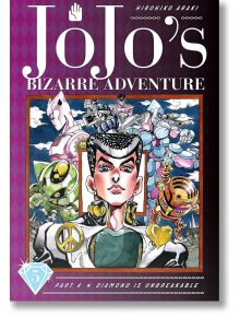 Корицата на JoJo's Bizarre Adventure Part 4--Diamond Is Unbreakable, Vol. 5, включва стилизиран млад мъж с помпадур и четири ярки фигури на фона на жив лилав десен.