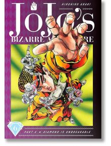 На корицата на JoJo's Bizarre Adventure Part 4--Diamond Is Unbreakable, Vol. 6 е изобразен гимназист в цветно облекло, който се протяга напред, а до него има малък робот на лилав шарен фон.