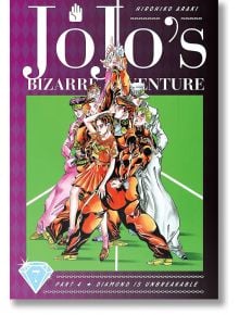 Корица на JoJo's Bizarre Adventure: Част 4 - Диамантът е неразрушим, том 7, луксозна манга с твърди корици, на която петима герои в цветни костюми позират на яркозелен фон с лилава рамка. Класика на Shonen Jump.