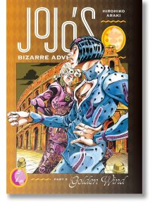 Корицата на JoJo`s Bizarre Adventure: Част 5 - Златен вятър, том 7 представя двама стилни герои пред Колизеума, подчертани с удебелен текст и златист дизайн, вдъхновен от класическите корици на мангата Shonen Jump.