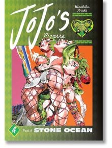 Корицата на JoJo's Bizarre Adventure Pt. 6 - Stone Ocean, Vol. 4 представя двама цветни, стилизирани герои със зелени коси и мрежести костюми в динамични пози на геометричен зелен фон по време на бягството на Джолийн.