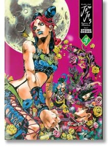 JoJo's Bizarre Adventure Pt. 6 - Stone Ocean, Vol. 9 - Hirohiko Araki - Момче - Viz Media - 9781974752188