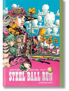 Корицата на мангата за JoJo's Bizarre Adventure Part 7 - Steel Ball Run, Vol. 4 показва ярки герои в стилни костюми сред високи дървета, дъга и драматични облаци. Заглавието е на розов фон - идеално за всяка колекция на Shonen Jump.