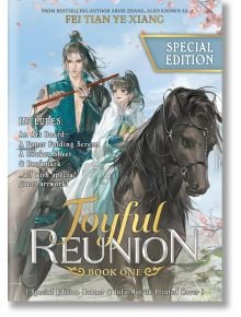 Корицата на "Joyful Reunion, Vol. 1 Special Edition", роман за данмей, показва двама герои в традиционни дрехи - единият държи юздите на кон. Вляво са показани бонуси на мек фон с природна тематика.