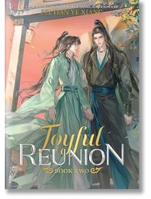 Две дългокоси фигури в традиционно китайско облекло стоят близо до себе си под дървена арка по залез слънце и се вглеждат една в друга. Под тях е изписано заглавието: Joyful Reunion, Vol. 2 (Light Novel).