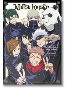 Шестима герои, сред които панда и петима ученици от "Jujutsu Kaisen", позират със знаци за мир на корицата на "Jujutsu Kaisen: The Official Guide: на светъл фон със заглавието на поредицата отгоре.