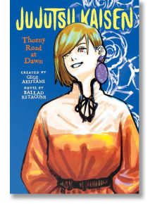 Корица на Jujutsu Kaisen: Thorny Road at Dawn с нисък зеленокос герой с голяма лилава обеца и оранжев топ, на син фон с бели флорални очертания - идеален за феновете на вълшебни истории.