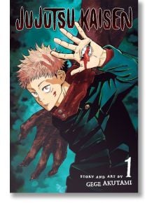 Корицата на Jujutsu Kaisen, Vol. 1, на която Юджи Итадори в тъмна униформа вдига лявата си ръка с уста, символизираща прокълнатия предмет, който поглъща. Зад него се извисяват сенчести червени ръце в тази манга на Геге Акутами.