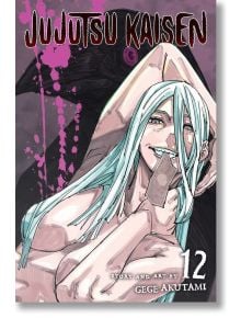 На корицата на Jujutsu Kaisen, Vol. 12 е изобразен дълъг синекос герой с остри зъби и палава усмивка, който държи карта, на фона на пръски боя и сенчести прокълнати духове.