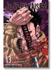 На корицата на Jujutsu Kaisen, Vol. 13 е изобразен окървавен мъж, който стиска меч до лицето си, с пръски кръв и притеснен поглед, отразяващ заплахите, които представляват прокълнатите духове.