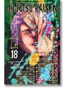 Корицата на Jujutsu Kaisen, Vol. 18 показва магьосник с лилава коса, който държи над едното си око карта със зелен фон, жълти светлини и светещи символи. На нея са изписани заглавието и името на автора.
