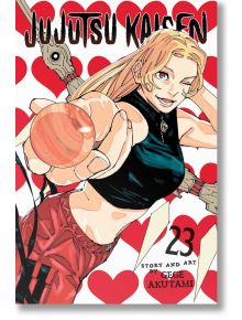 На корицата на Jujutsu Kaisen, Vol. 23 е изобразена усмихната млада жена с дълга коса, облечена в черно горнище и червени панталони, с механични ръце и сърца зад нея, насочени към зрителя; заглавието и авторът се виждат.