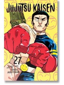 Jujutsu Kaisen, Vol. 27 представя на корицата мускулест герой с големи червени боксови ръкавици и строг поглед в ярко облекло, което пресъздава интензивните битки в мангата. Заглавието и авторът са показани.