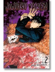 На корицата на Jujutsu Kaisen, Vol. 3 е изобразено момче с бодлива коса в черна униформа, което призовава свиреп прокълнат дух с маска, а в горната част е изписано заглавието, а в долната - "Story and Art by Gege Akutami".