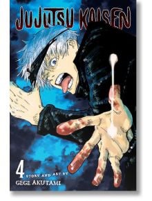 Корицата на Jujutsu Kaisen, Vol. 4 представя беловлас магьосник със сини очи и очила, който протяга ръка напред с драматичен жест на фона на вихрено син фон.