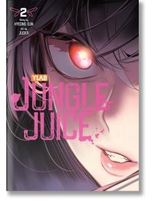Jungle Juice, Vol. 2 - Hyeong Eun - Момиче, Момче - Yen Press - 9798400900822