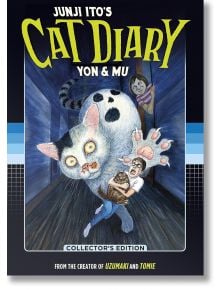 Корицата на колекционерското издание на "Дневник на котката" на Джунджи Ито: На снимките са изобразени голяма котка с широко отворени очи, мъж, който държи две котки, и жена на вратата, илюстрирани в тъмносин хорър манга стил.