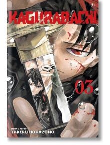 Kagurabachi, Vol. 3 - Takeru Hokazono - Момче - Viz Media - 9781974754786