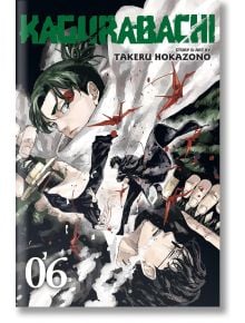 Kagurabachi, Vol. 6 - Takeru Hokazono - Момче - Viz Media - 9781974762873